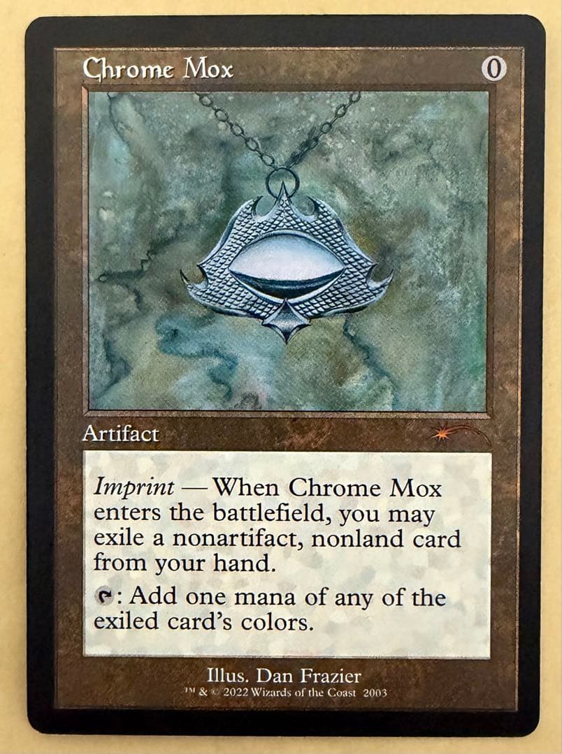 MTG 金属モックス 旧枠 Chrome Mox 英語 secret lair - メルカリ