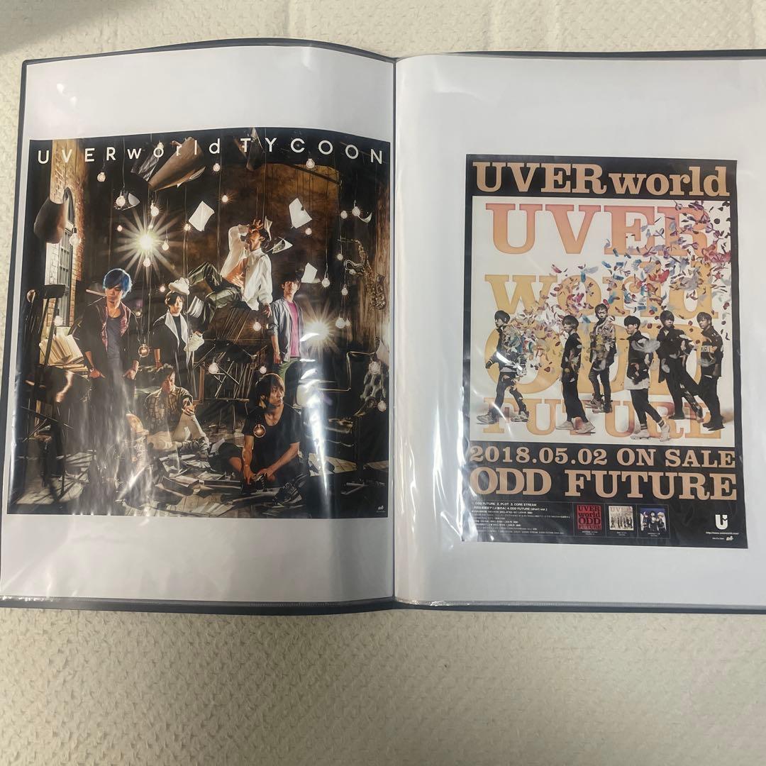 UVERworld ポスター詰め合わせ