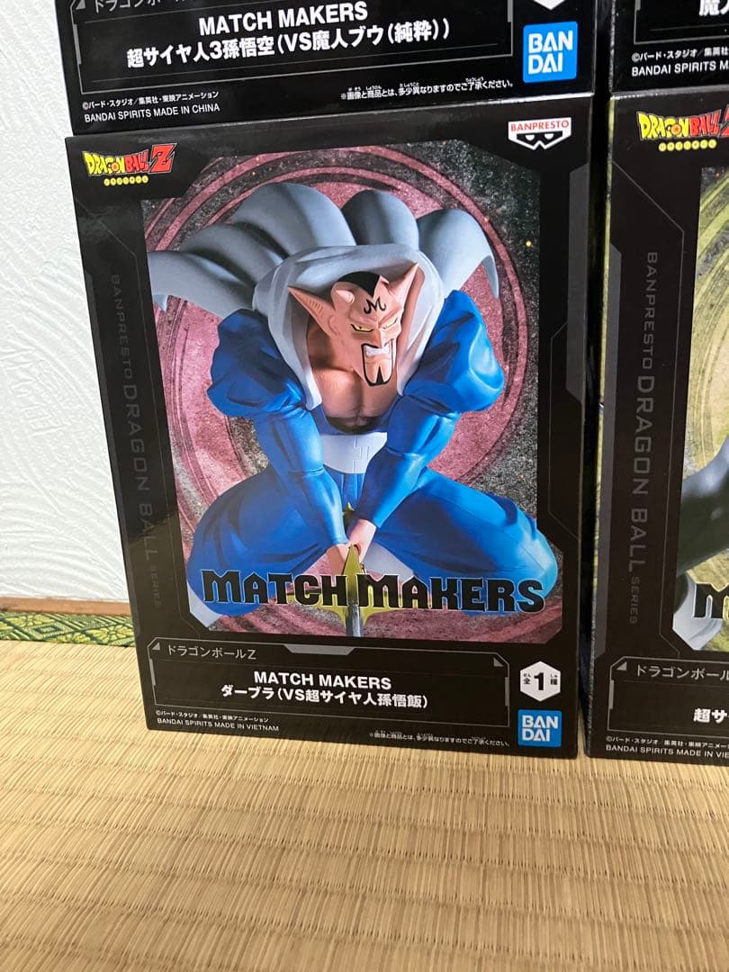 【新品未開封】ドラゴンボールフィギュアまとめ売り11点セットセット