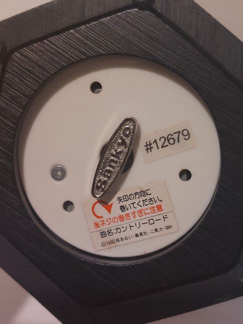 耳をすませば バロン ルイーゼ オルゴール