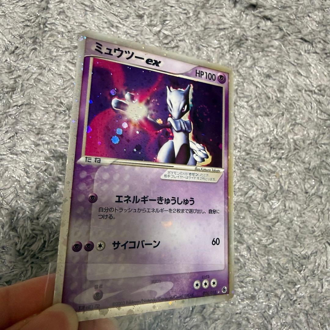 【希少】ミュウツー ex ☆ 第1弾拡張パック 026/055 ポケモンカード