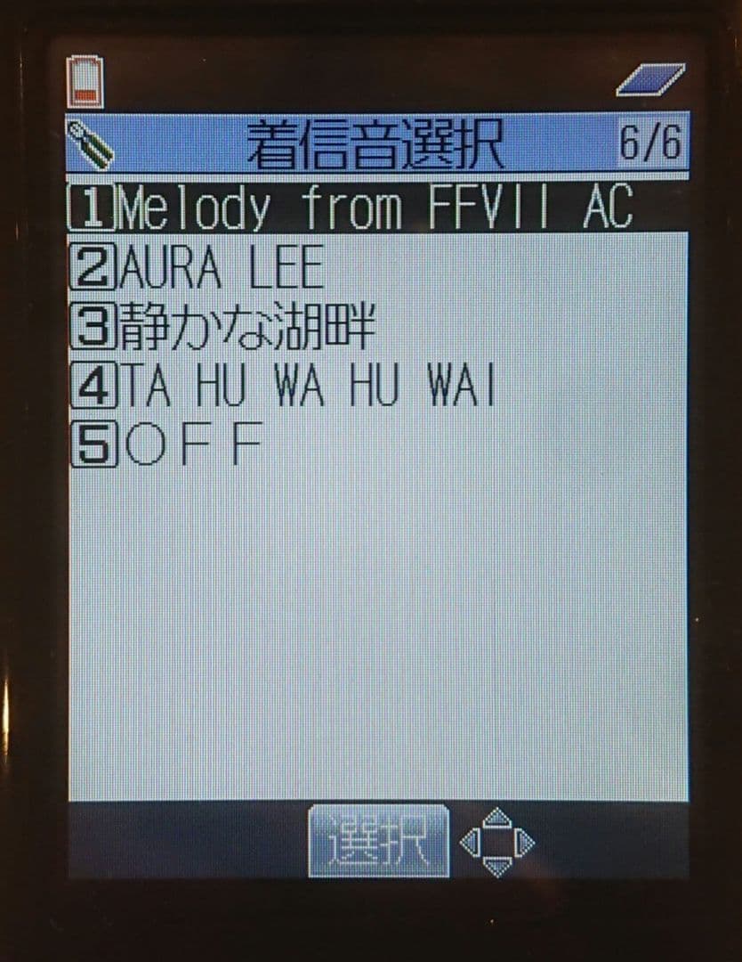 美品 レア ドコモ docomo P900iv BLACK ブラック ガラケー - メルカリ