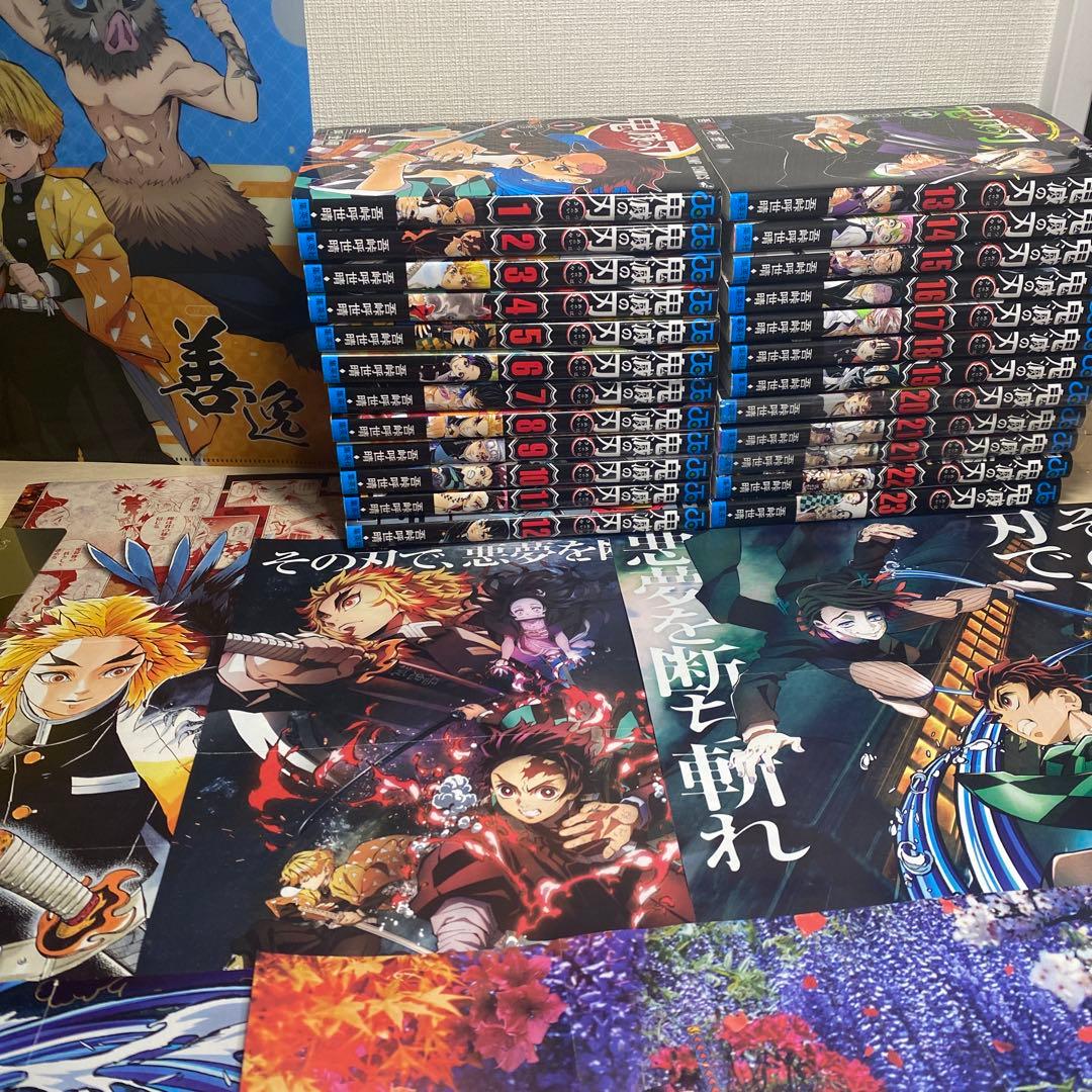 鬼滅の刃 全巻 グッズ セット