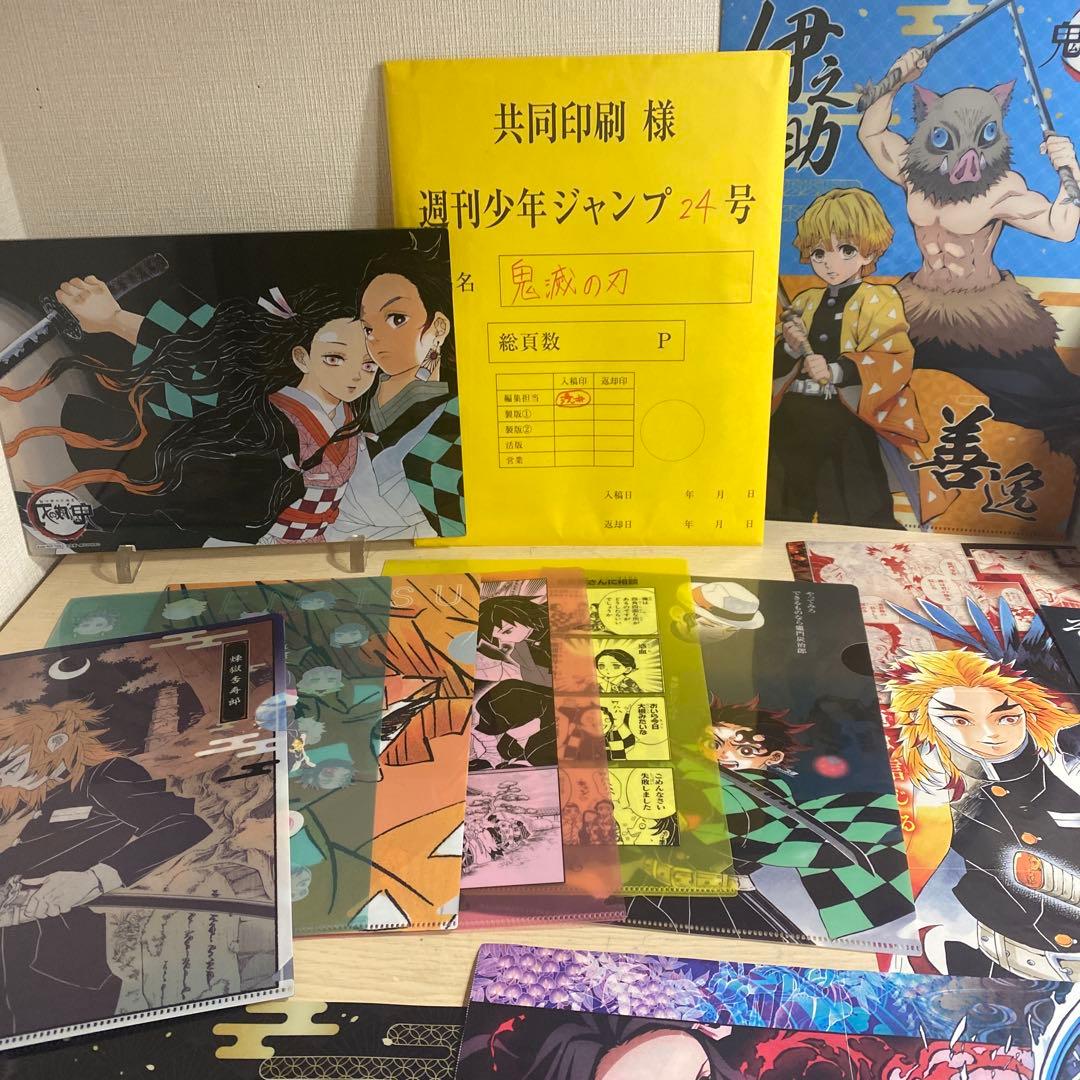 鬼滅の刃 全巻 グッズ セット