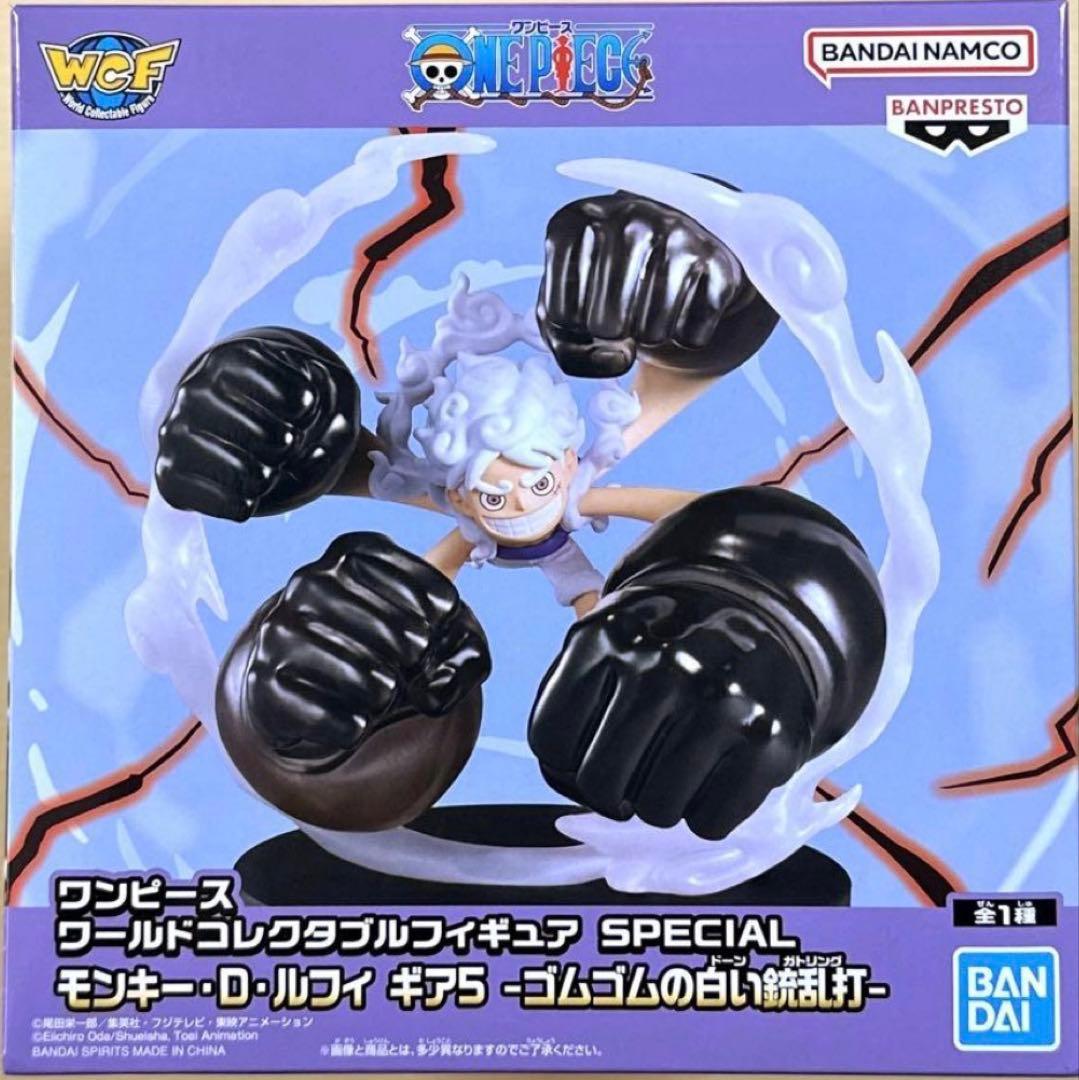 ワンピース ワールドコレクタブル フィギュア ルフィ ゴムゴムの白い銃