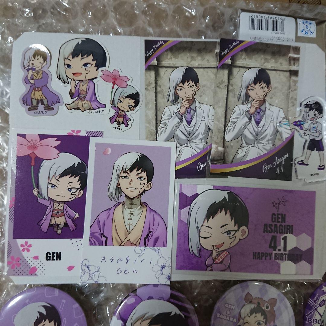 Dr.STONE あさぎりゲン