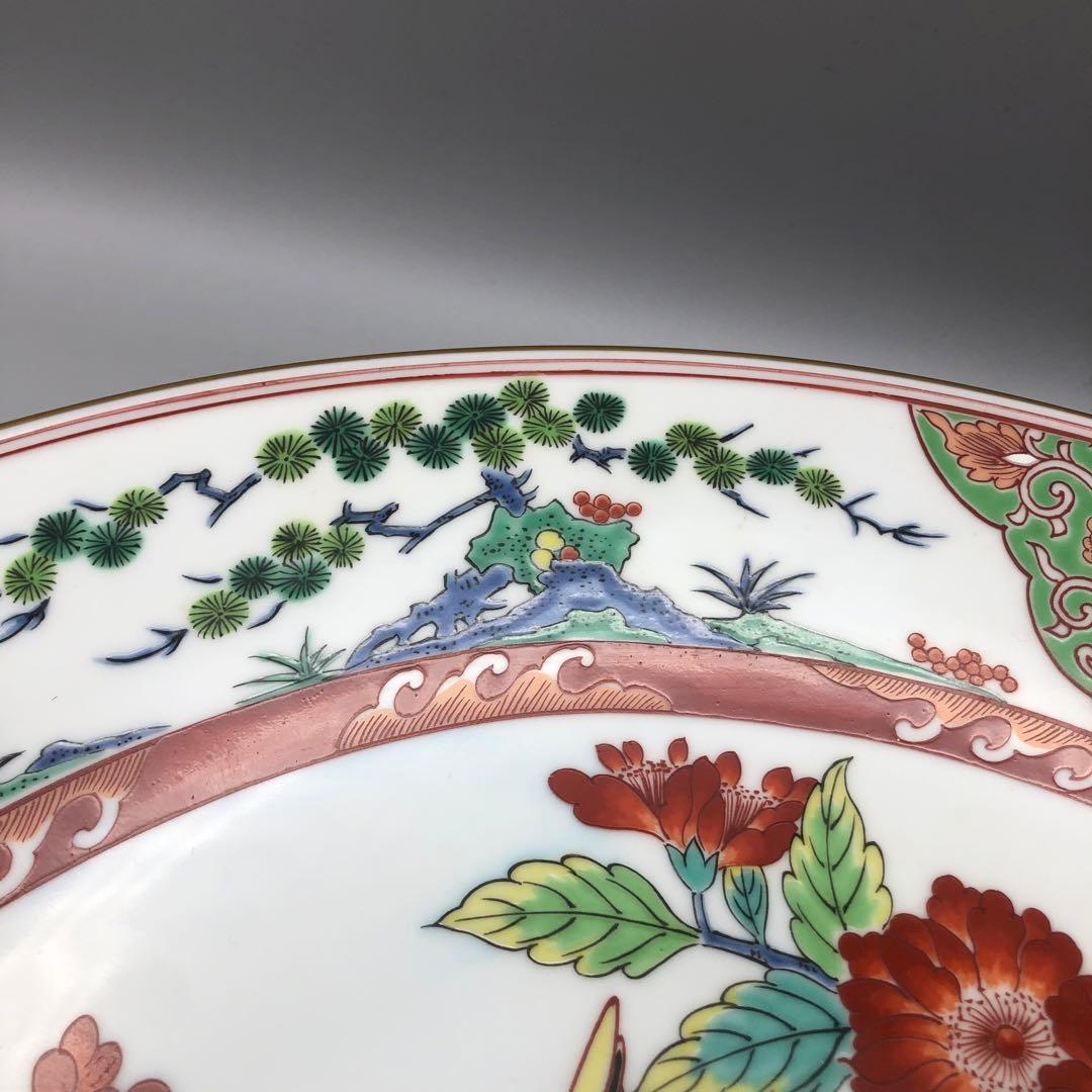 有田焼双鳥草花文大皿松九寿門花鳥図飾り皿プレート40cm