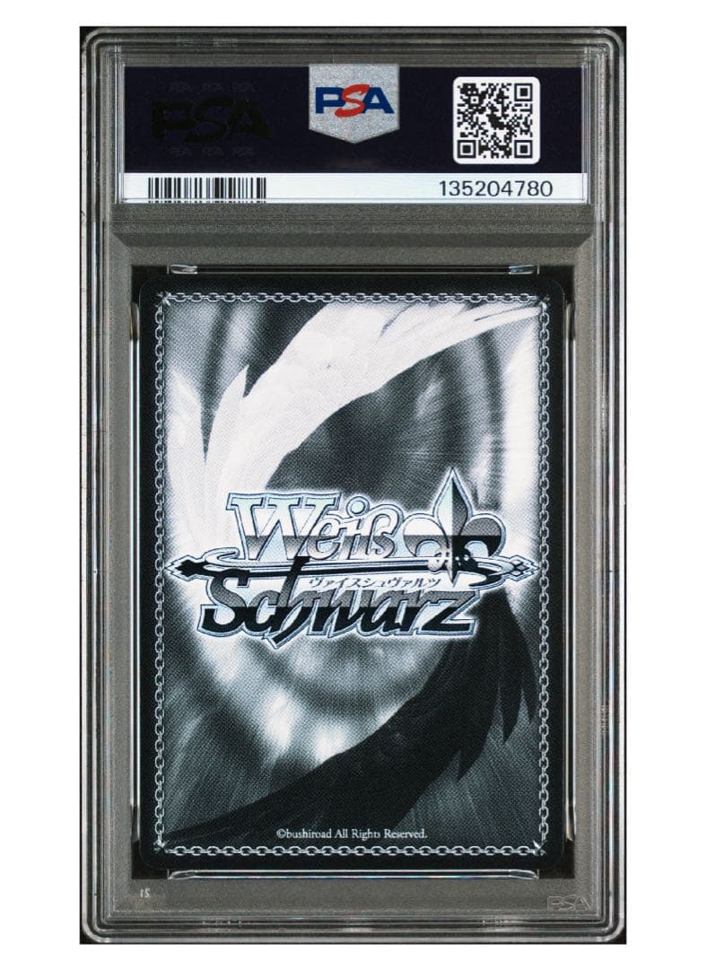 世界1枚《PSA10》ヴァイス デアラ 囁告篇帙 ラジエル 二亜 sp