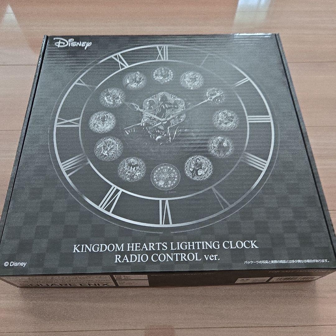 キングダムハーツ 時計