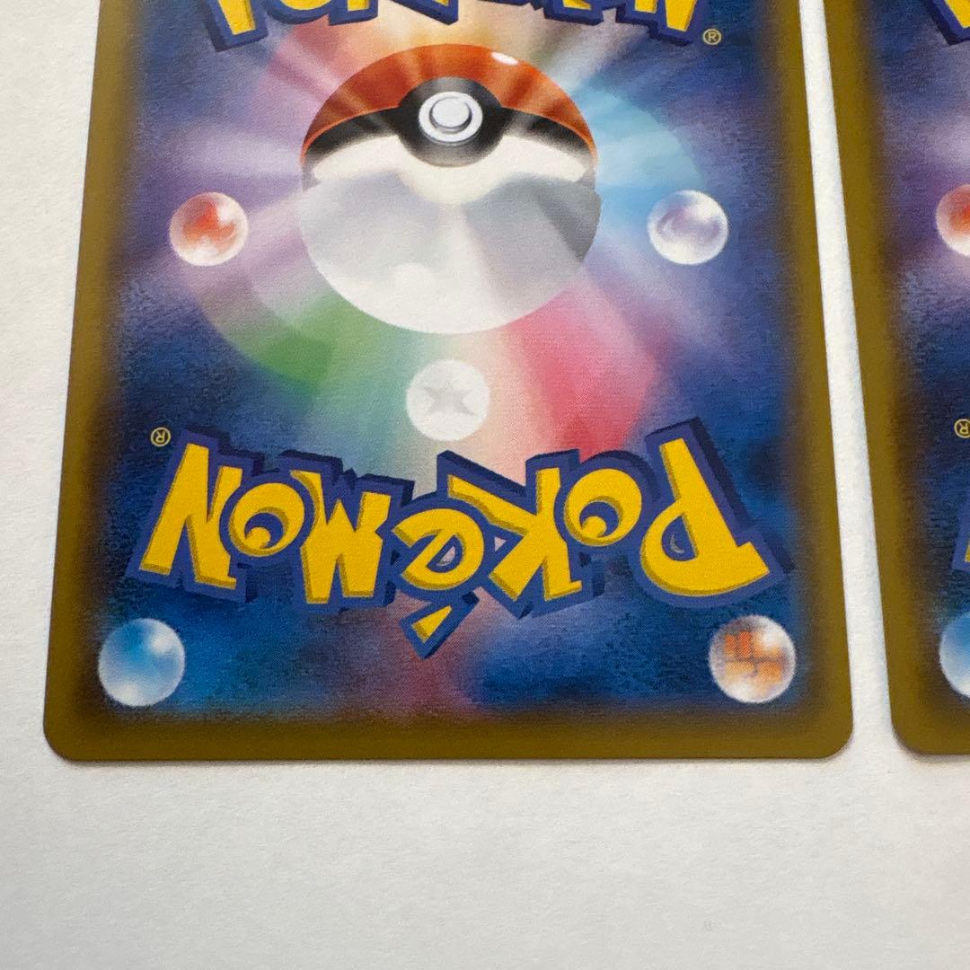 ミミッキュ　chr 2枚　ポケモンカード　ポケカ