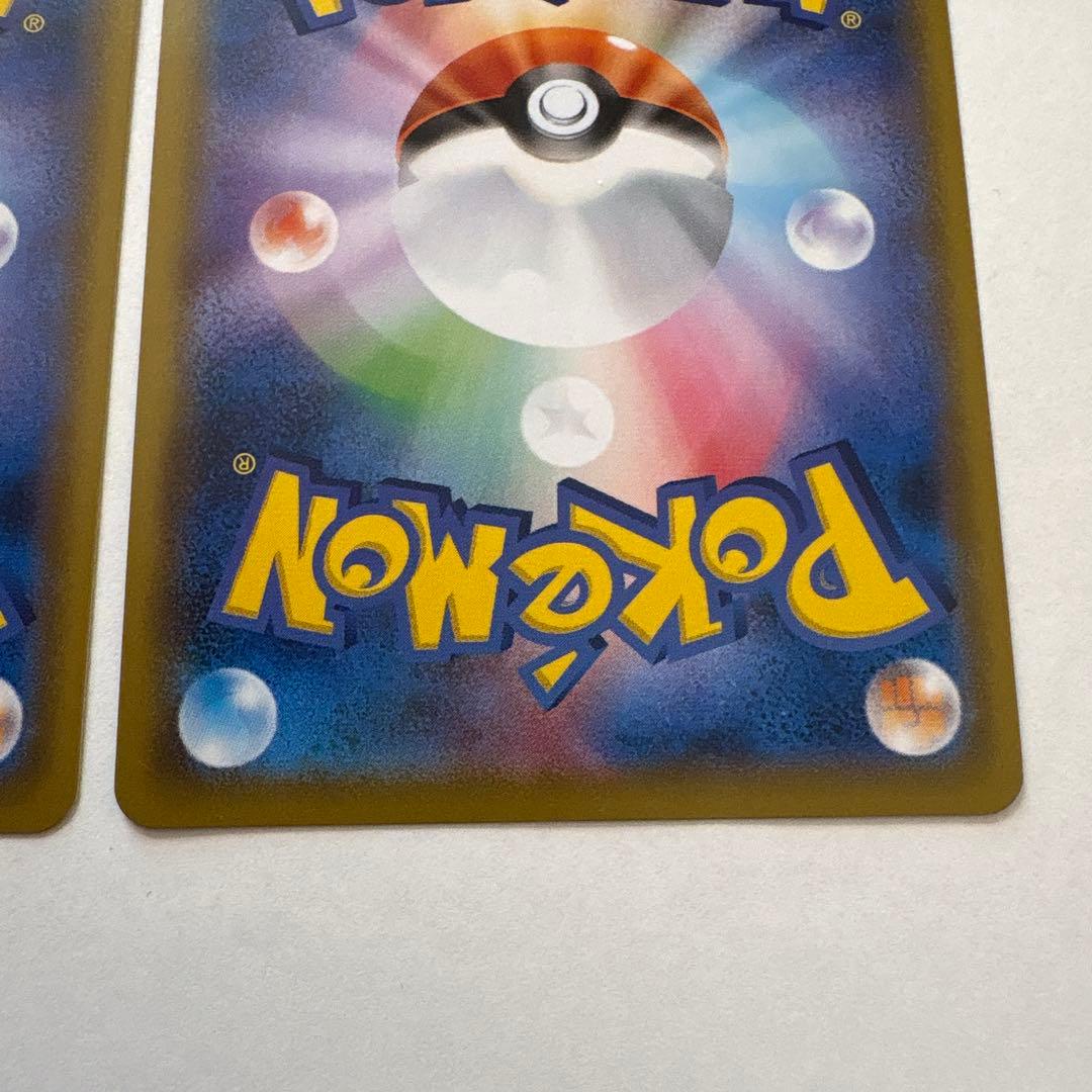 ミミッキュ　chr 2枚　ポケモンカード　ポケカ