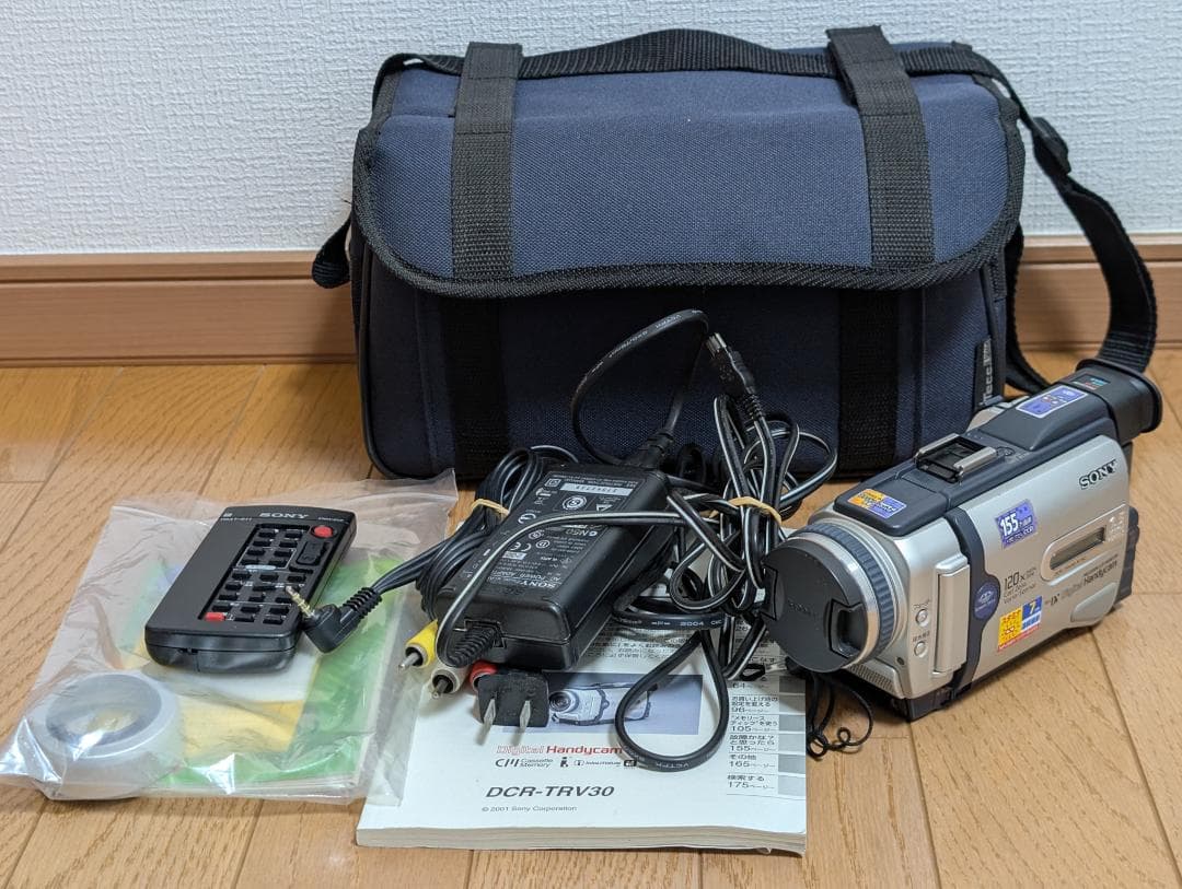 豪華セット】SONY DCR-TRV30 MiniDV対応 豪華セット】SONY DCR-TRV30