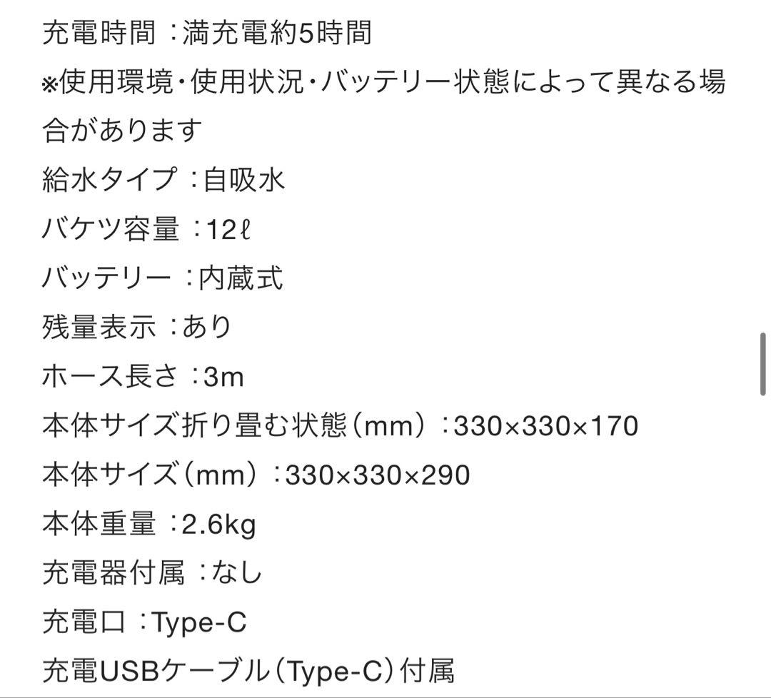 高圧洗浄機本体 2.5MPa コンパクト