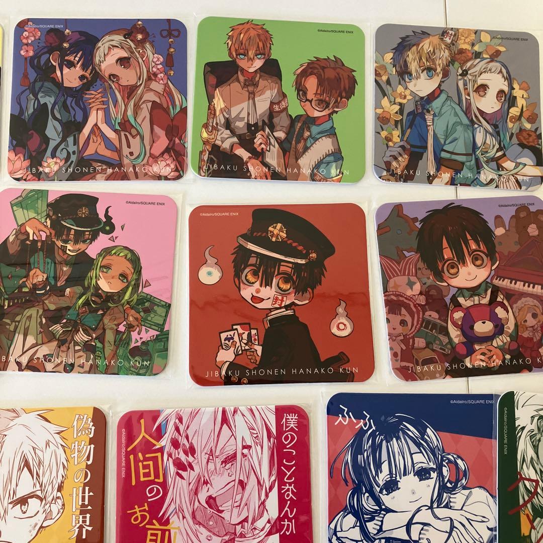 地縛少年花子くん 花子亭 前期後期 限定コースター ⚫︎バラ売り不可