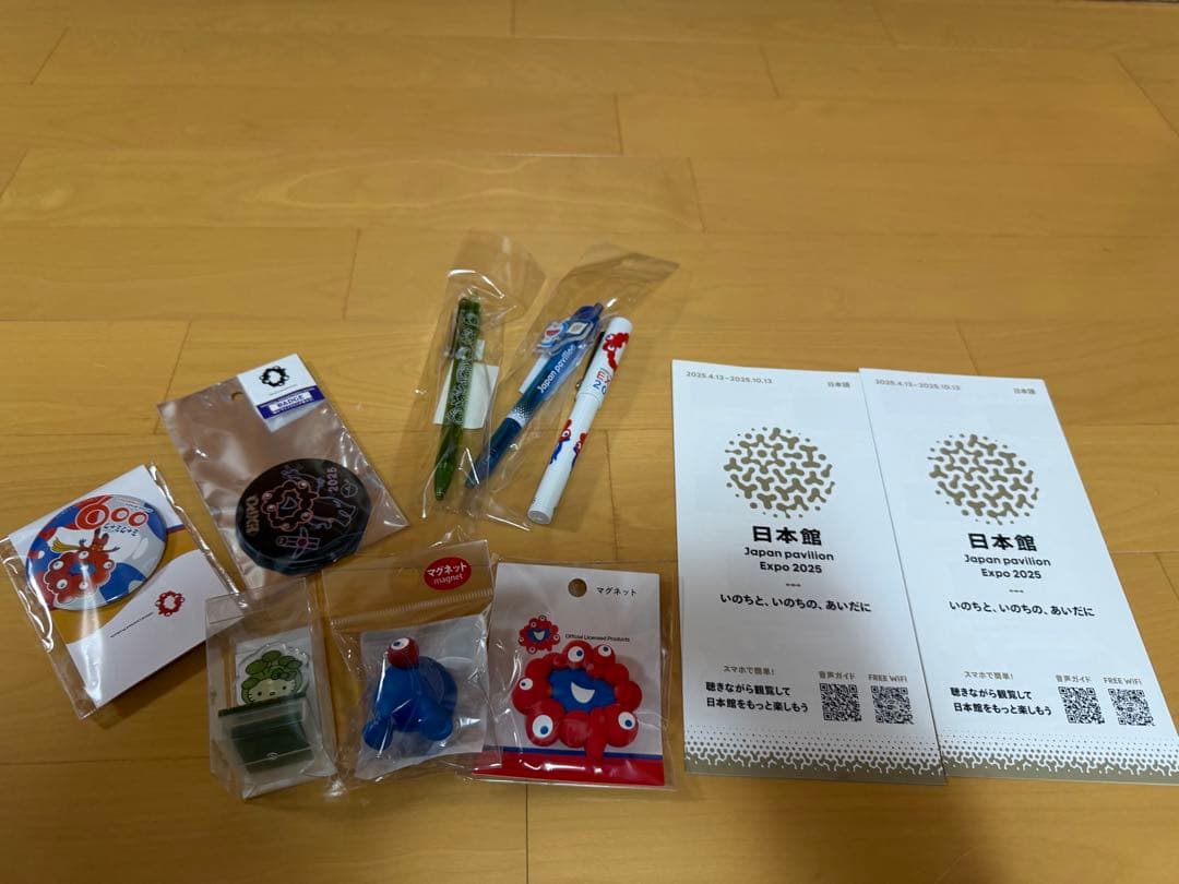 大阪万博　ミャクミャク　お尻マグネット　キティスタンプ　グッズ新品未開封品セット