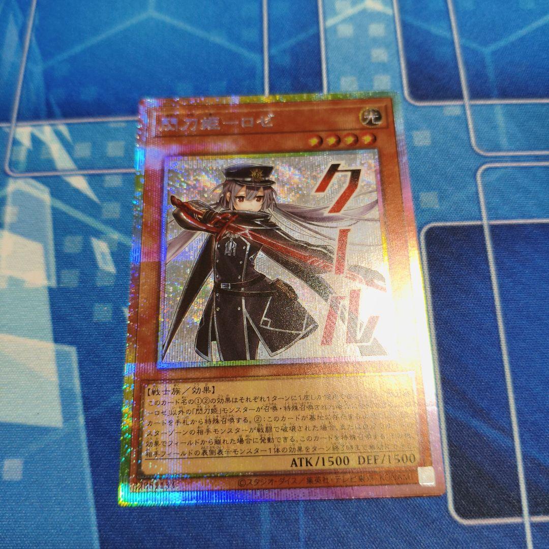 閃刀姫ロゼ スタンプ プリズマ スペシャルパック - メルカリ