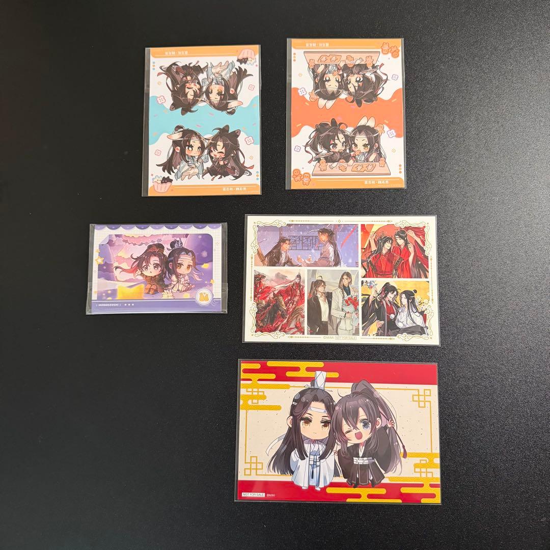 魔道祖師 まとめ売り - メルカリ