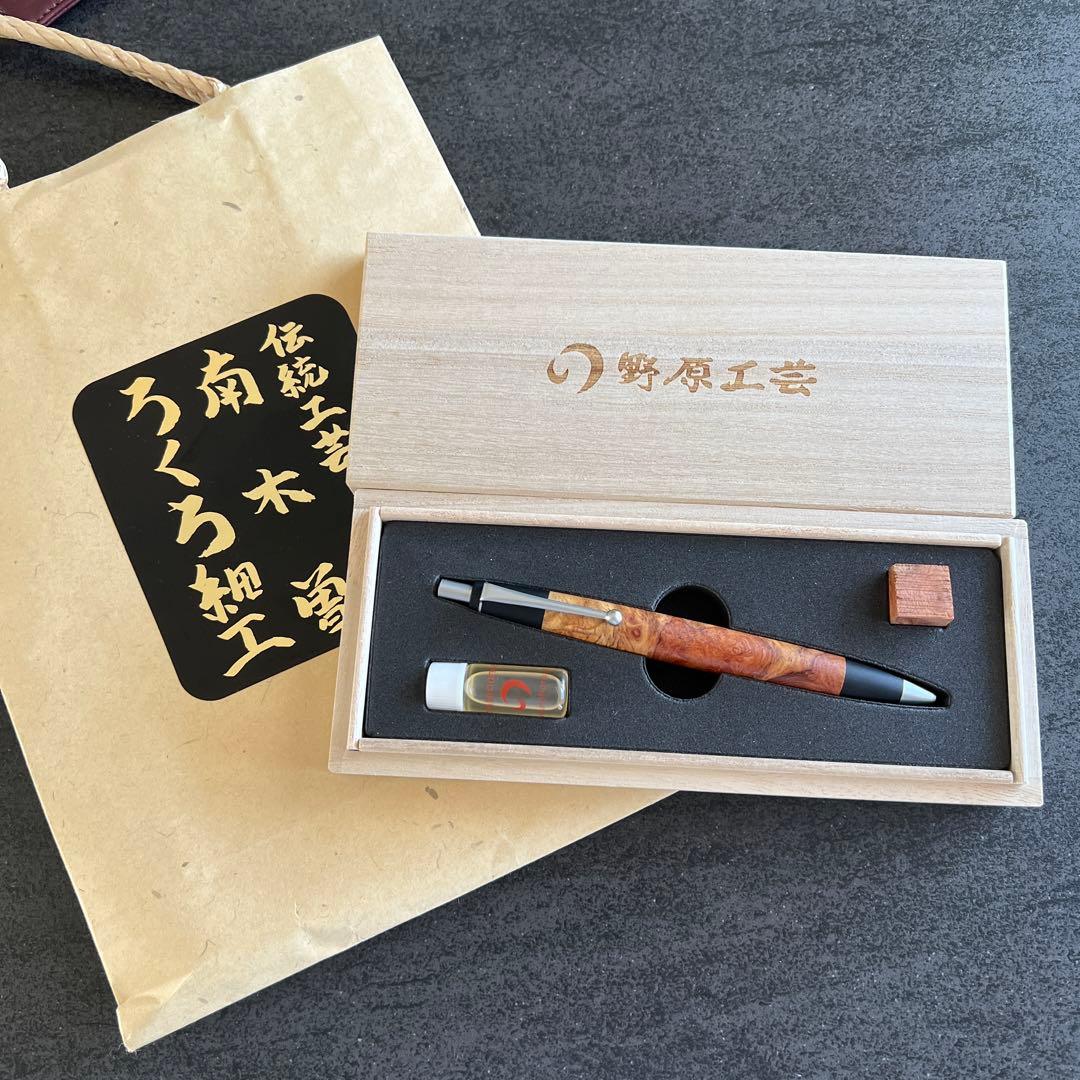 花梨紅白瘤杢 ボナンペン 最初期型のため箱無し 2025年最新】ボナンペン