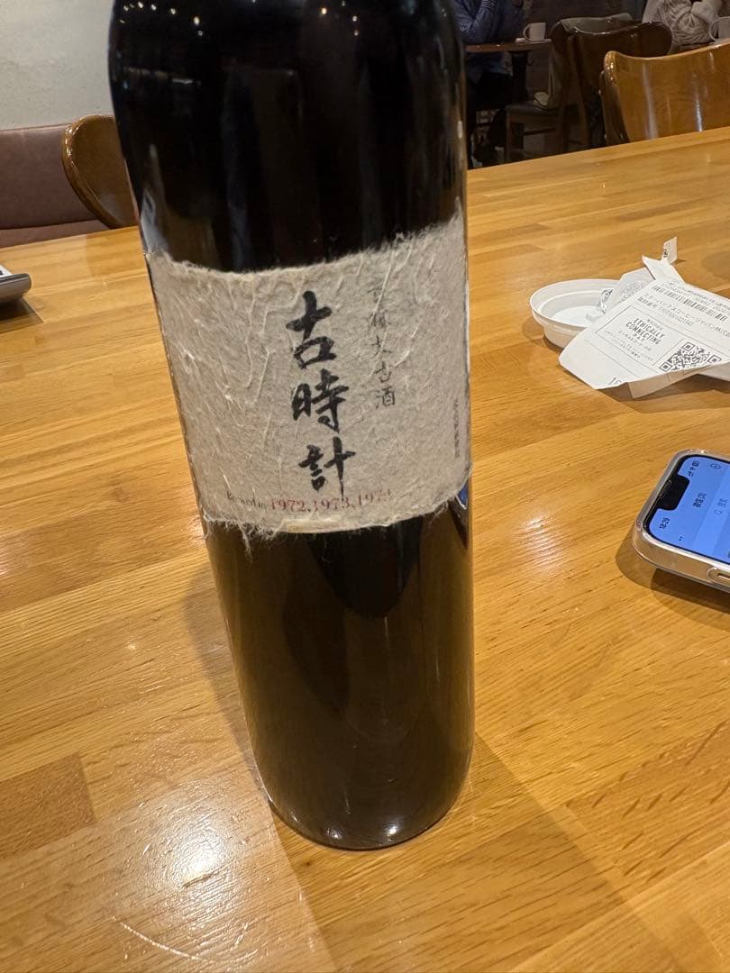 貴醸酒 古時計 2015年製造 500ml詰の通販はau PAY マーケット - 輸入