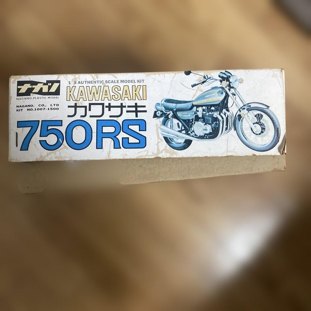 激レア！カワサキ 750RS 1/8 プラモデル 未開封 赤文字 ナガノ