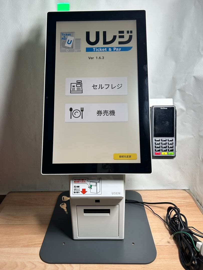 ☆FN110【中古品】多用途端末機 EK-2110 キオスク端末 POSレジ - メルカリ