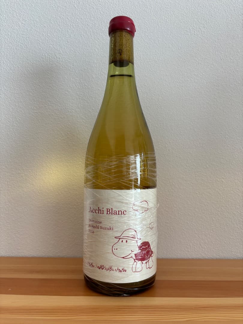 3本セット】ドメーヌアツシスズキ Acchi Blanc アッチブラン - メルカリ