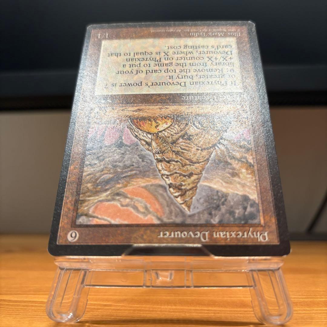 Phyrexian Devourer アライアンス ALL 1枚