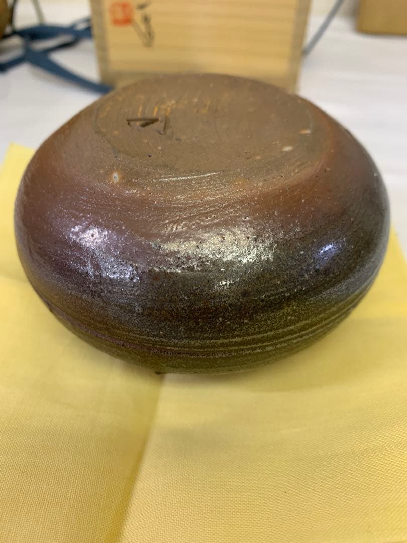 山本雄一　備前　茶入