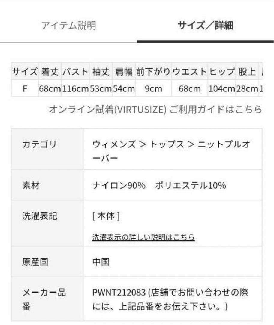 【ジェラートピケ】つぶまめジャガードプルオーバー＆ショートパンツ／２点セット