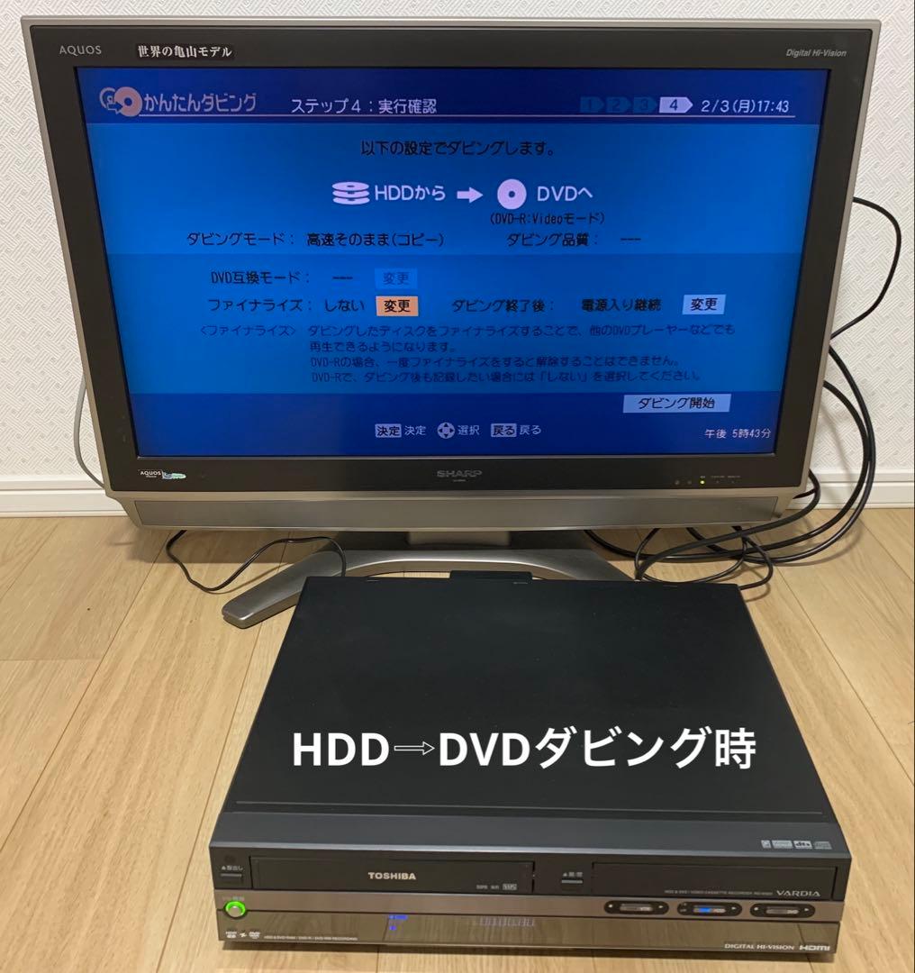 VHS 2025年問題に❗️東芝VTR一体型HDD&DVD RD-W300