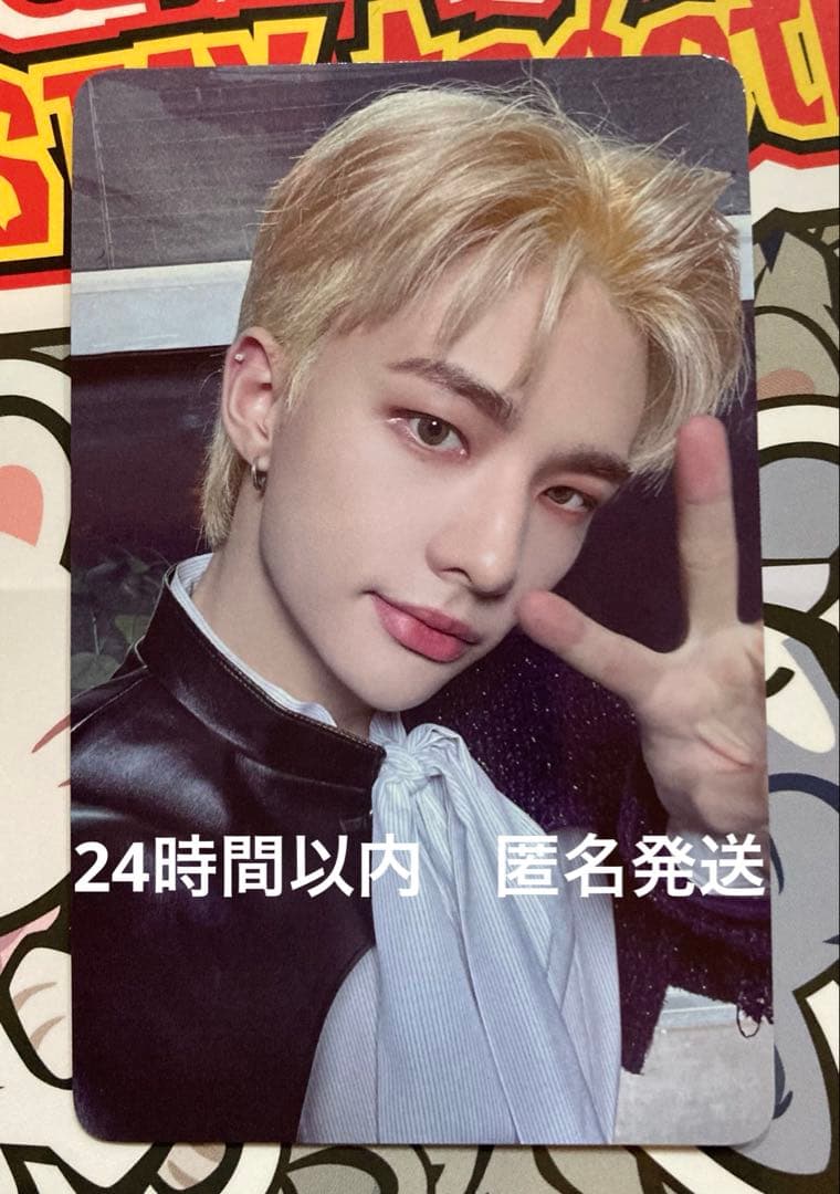 Stray Kids スキズ exhibition 購入特典 トレカ ヒョンジン - メルカリ