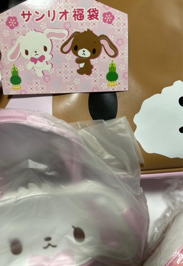 【廃盤・希少】シュガーバニーズ　ハッピーバッグ　一式　トート　ポーチ　レター