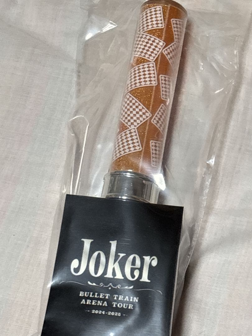 超特急 ハル Joker ペンライト オレンジ - メルカリ