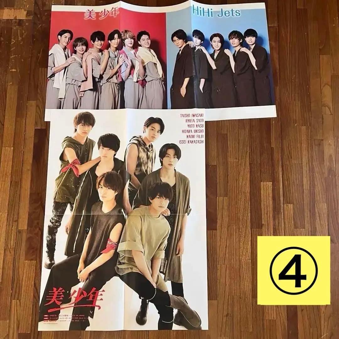 岩﨑大昇 KEY TO LIT アクスタ はぴぬい くっつきてれつ うちわ 銀