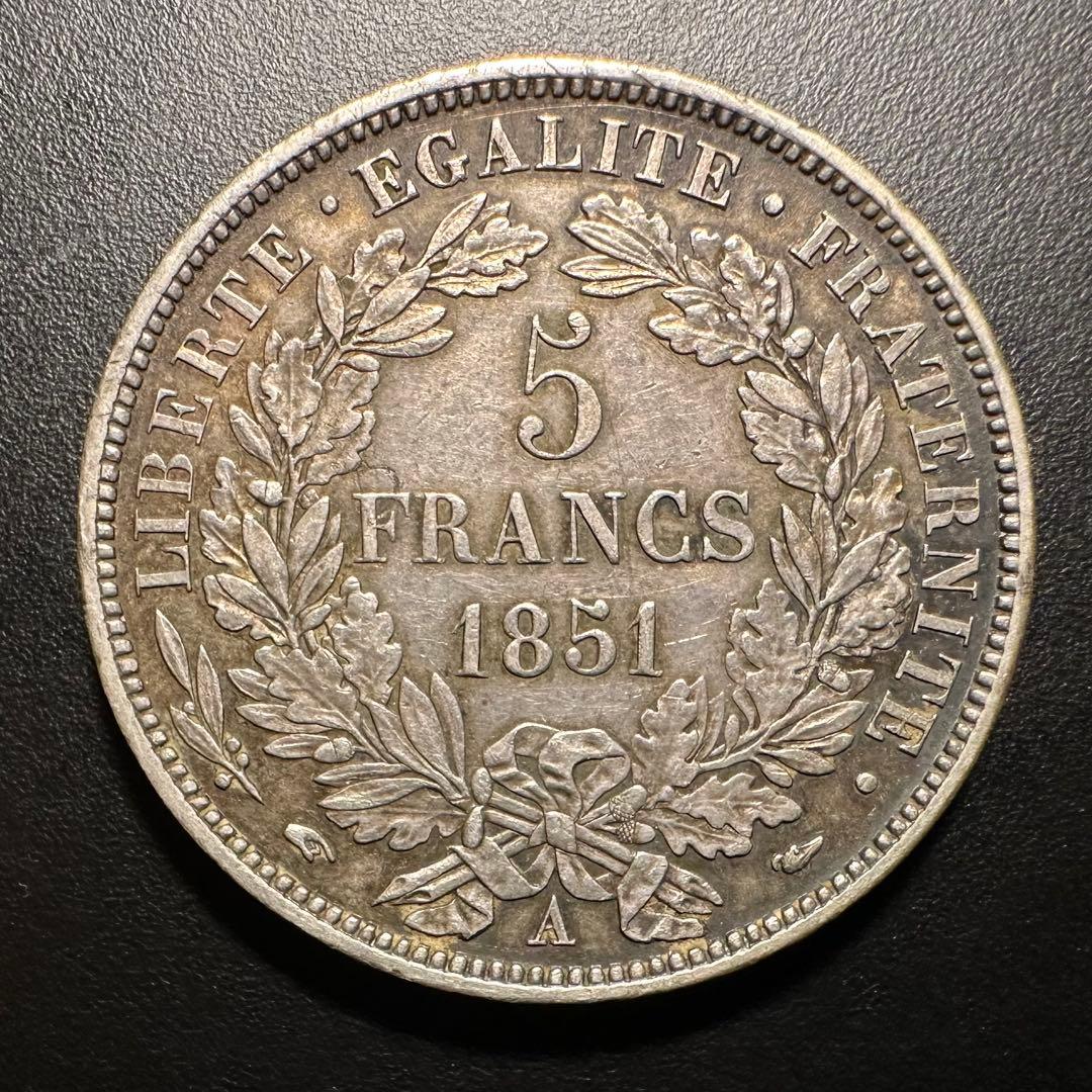 フランス 5フラン銀貨 1851年A（パリ鋳造）Cérèsタイプ