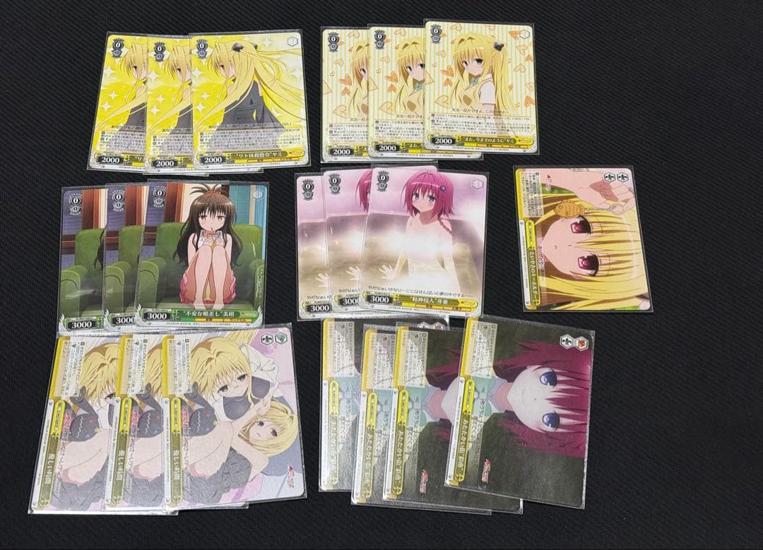 ヴァイスシュヴァルツ ToLOVEるダークネス ヤミカン デッキ - メルカリ