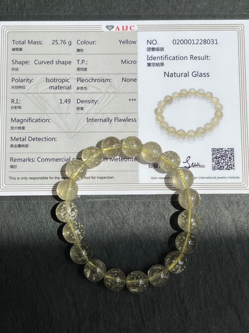 鑑別書付き　リビアングラス　10.4〜10.7㎜　ブレスレット　　№5