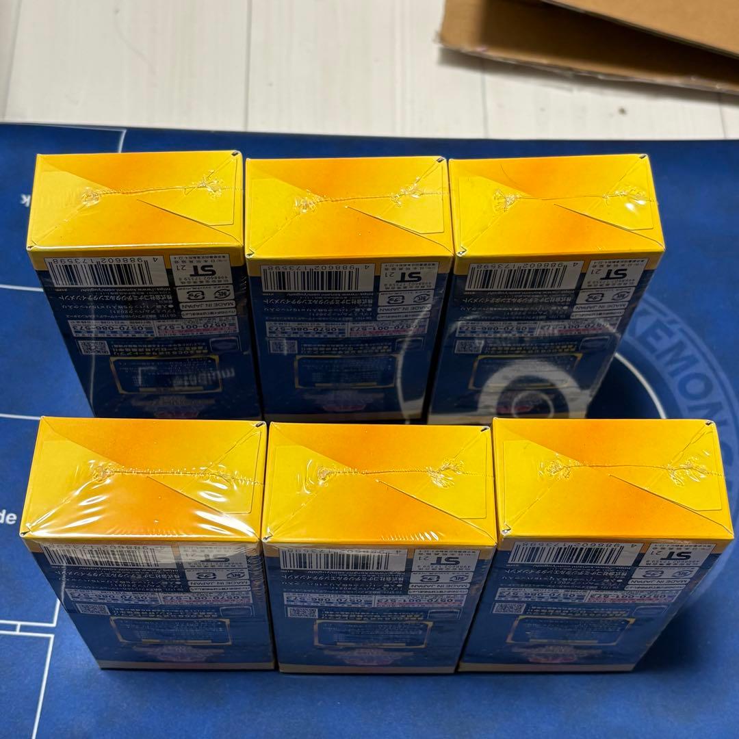 遊戯王 premium pack 2021 未開封品 シュリンク付き6BOX - メルカリ