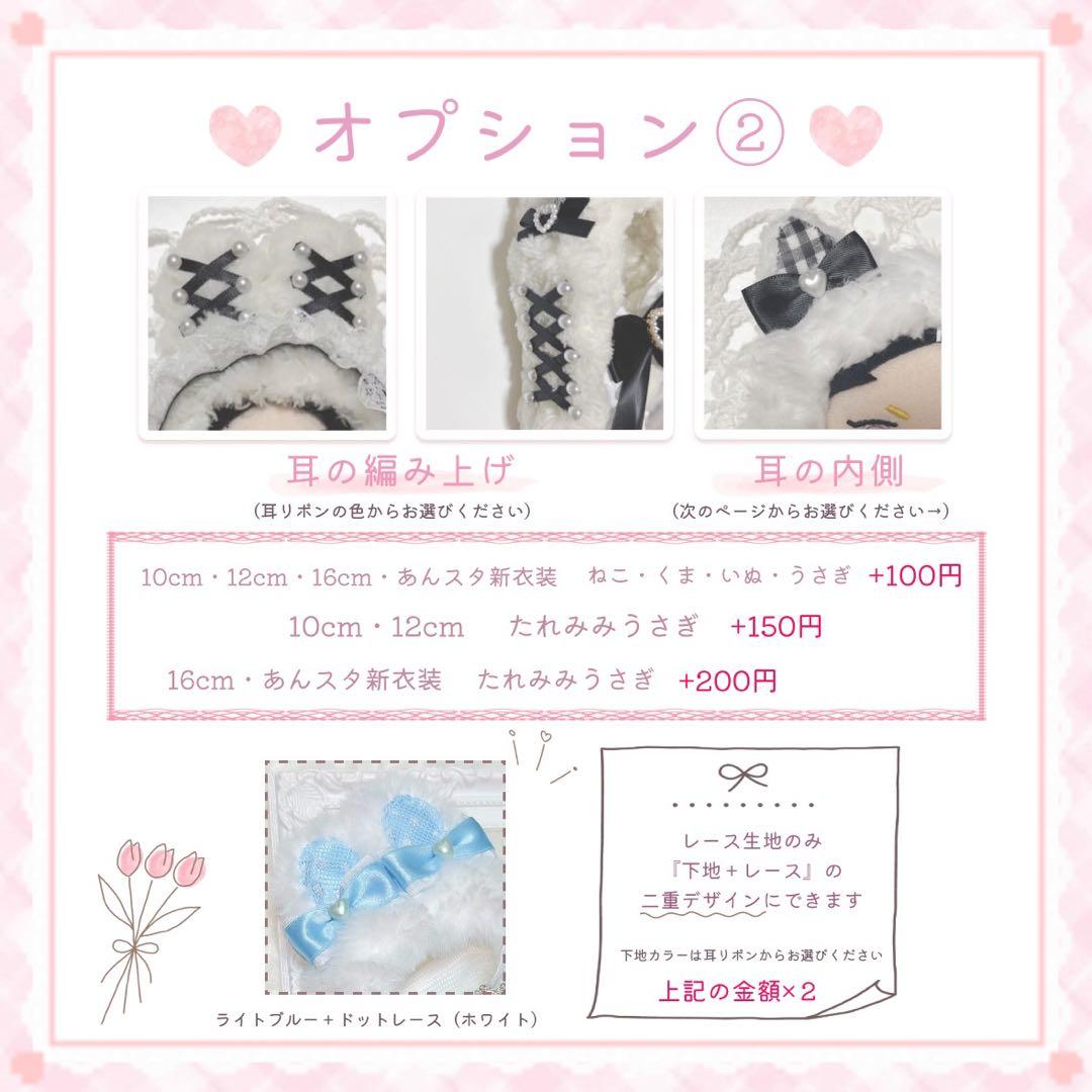 みぃちゃん様 みいちゃん様 みいちゃんさま 確認ふ（みいちゃんと山田