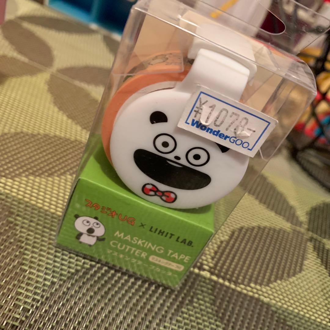 にしむらゆうじ✨スタジオUG✨マスキングテープ✨マスキングテープ