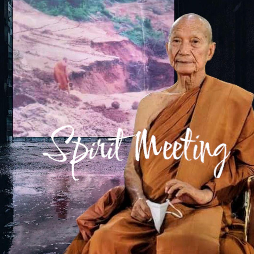 水の神の金運守護 仏教芸術 プラピッター 債務救済財運モデル 特別