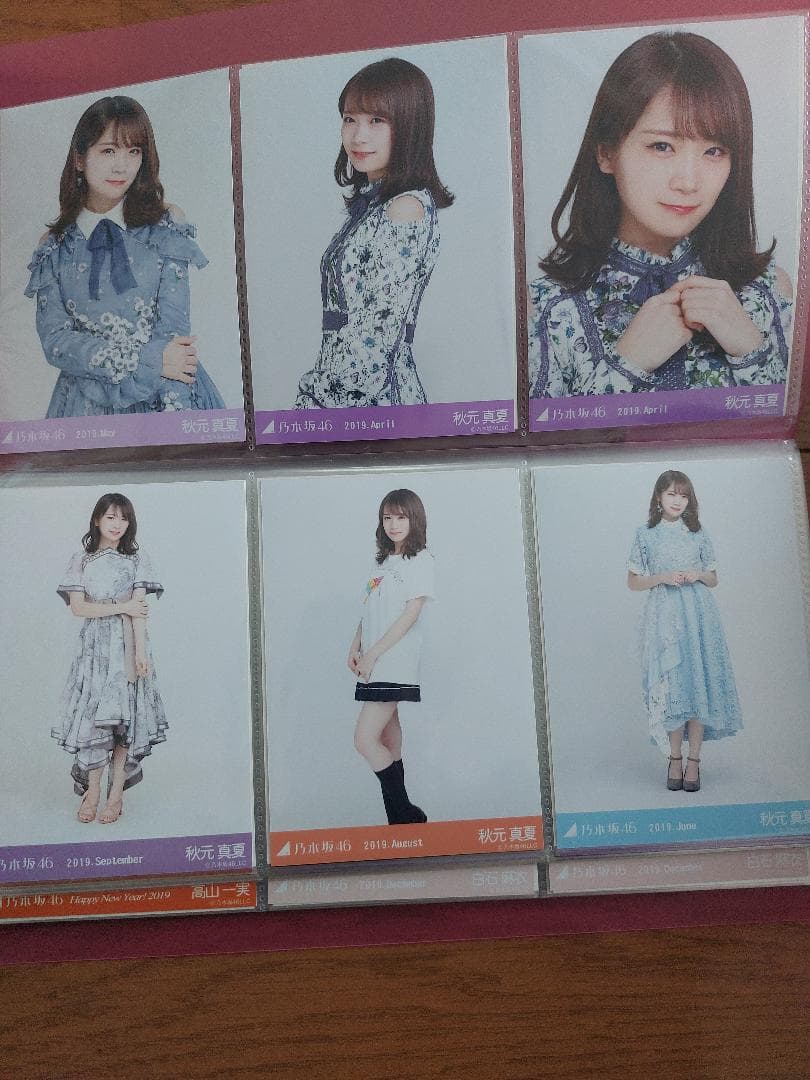 乃木坂46　１期生　写真　まとめ売り 乃木坂46 生写真 まとめ売り 1.2期生③ 乃木坂46生写真 全身 まとめ売り