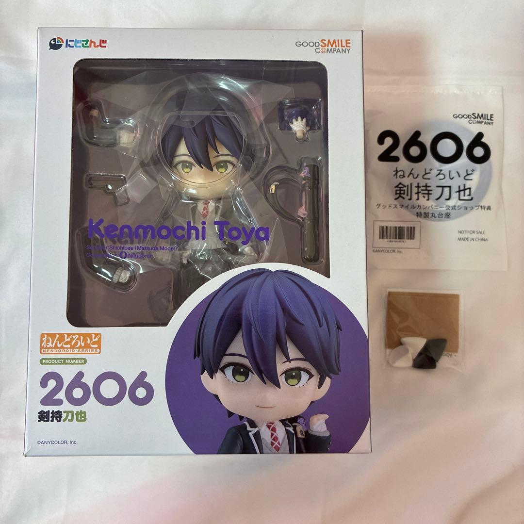 にじさんじ 剣持刀也 ねんどろいど ねんどろ 台座 どうぶつのみみ ろ