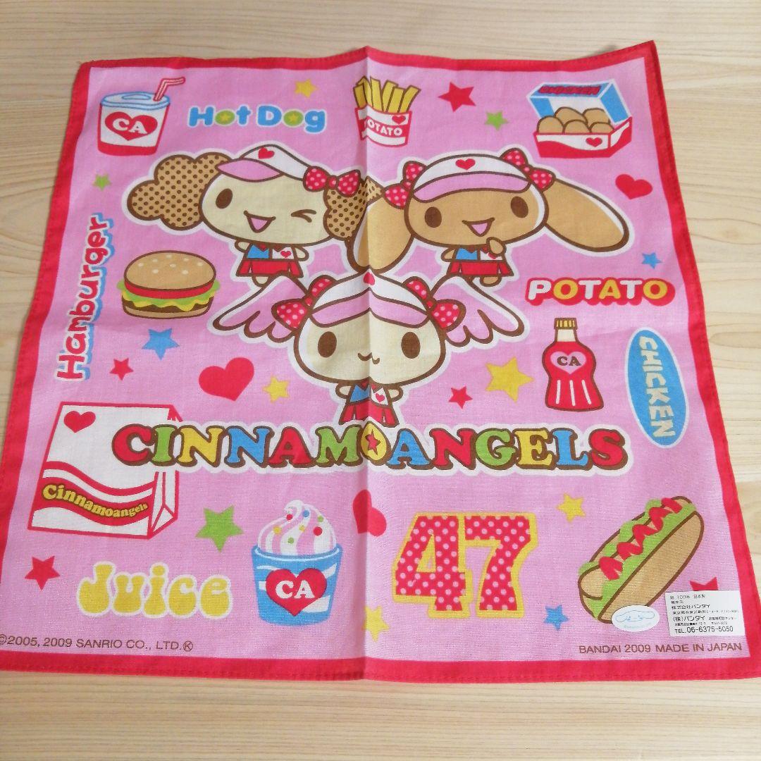 サンリオ シナモエンジェルス 着せかえ シール カミオジャパン