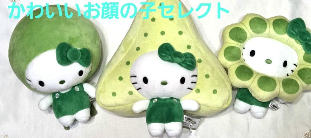 即購入⭕️ バラ売り❌ プロセカ 桐谷遥 グリ缶 26個 vol.46B キラーの