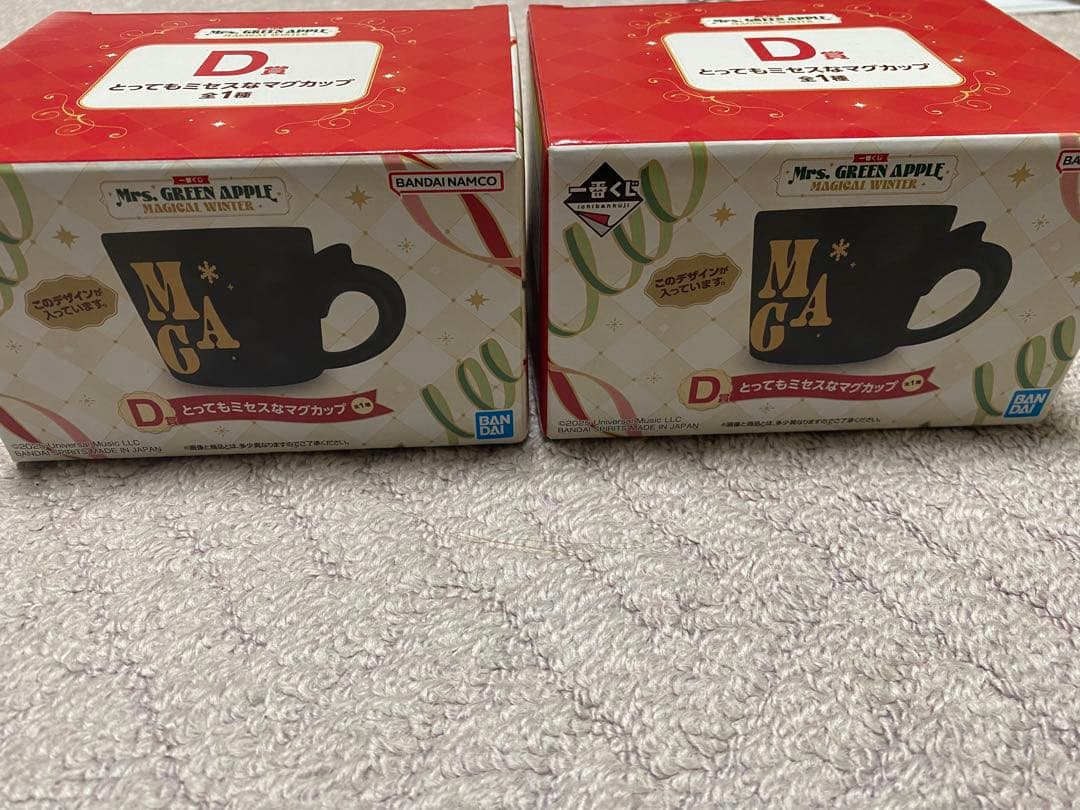 D賞 とってもミセスなマグカップ 2個セット ミセスグリーンアップル1番