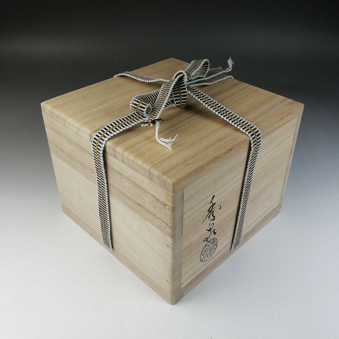 T781 茶碗 『志野茶碗』『秀泉 作』『前大徳寺 福本積應 書付』共箱