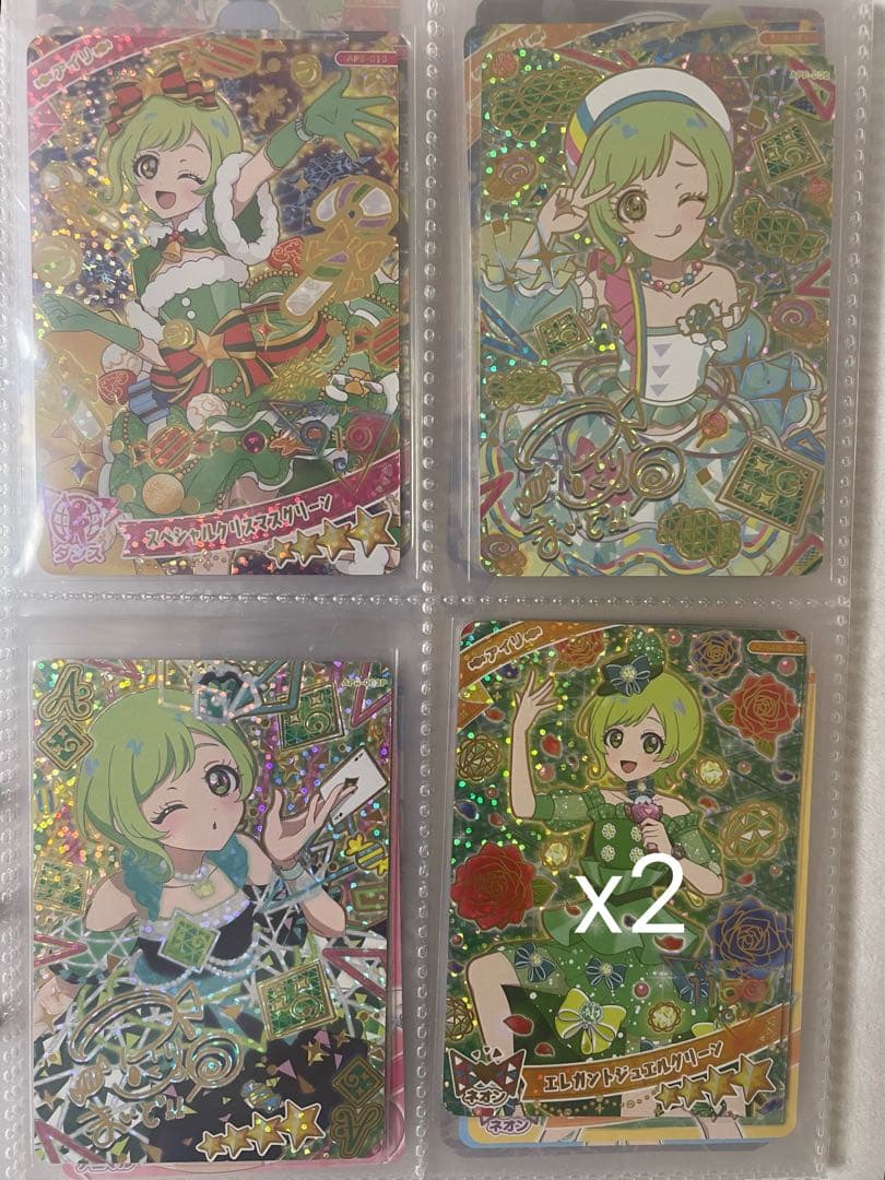 ひみつのアイプリ カード アイリ セミコンプリート まとめ売り ひみつのアイプリ 3弾セミコンプリートセット Amazon | タカラトミー