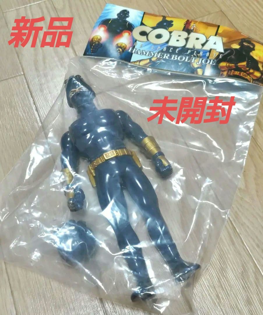 ☆新品未開封☆ 墓場の画廊（ゴッコ堂）ハンマーボルトジョー