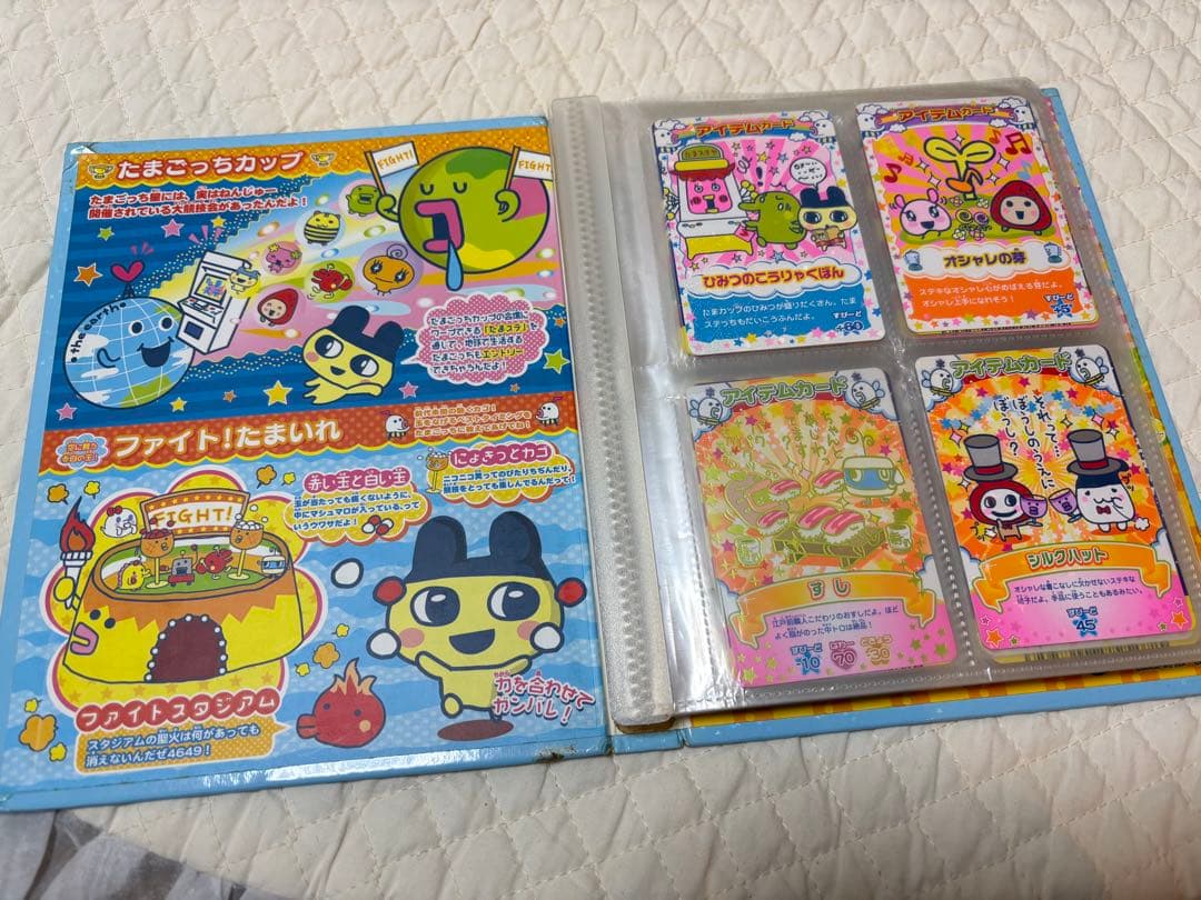 c**様 たまごっちカップ 2冊セット たまごっちカード レア含め200枚前後